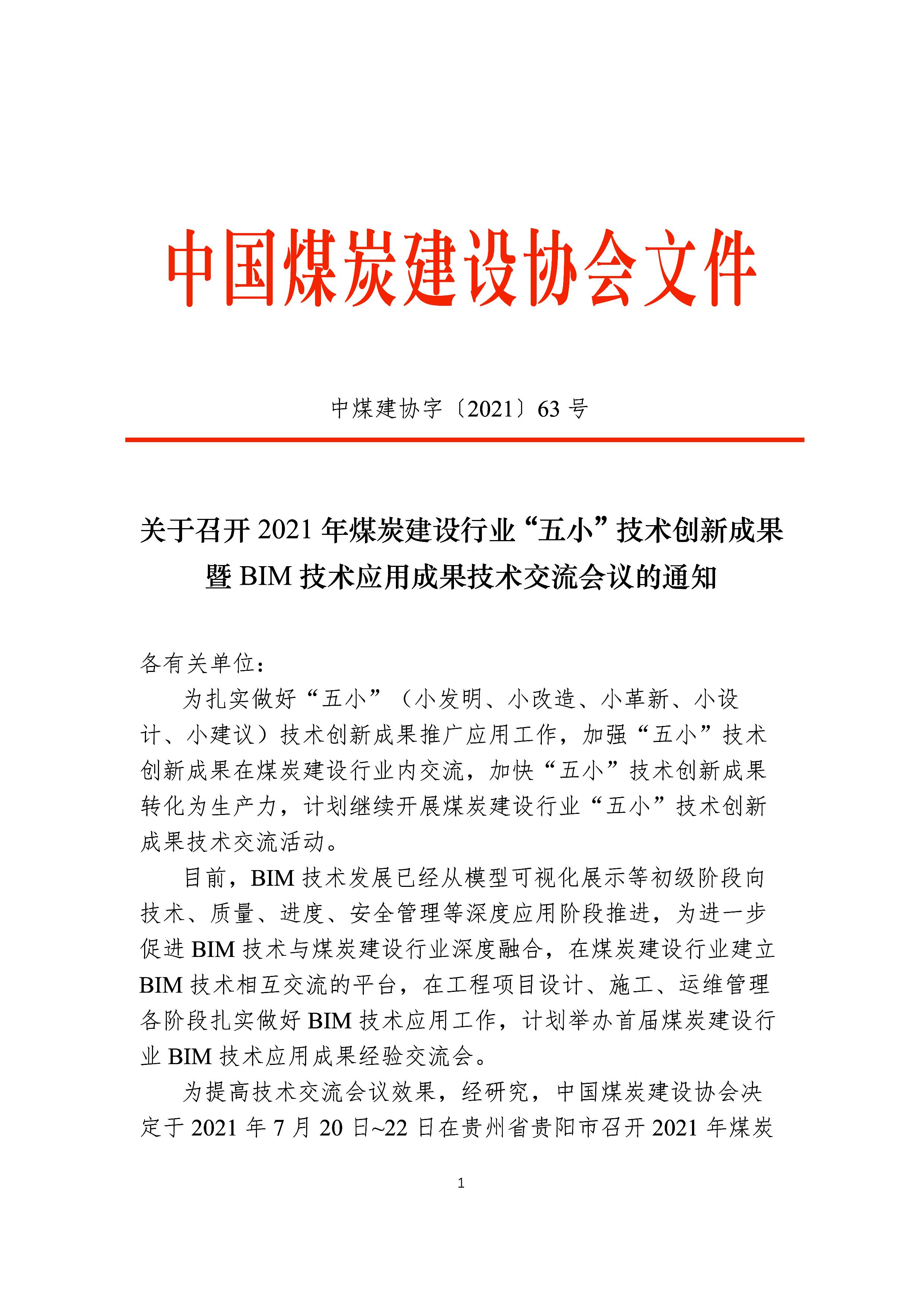 第1页.jpg