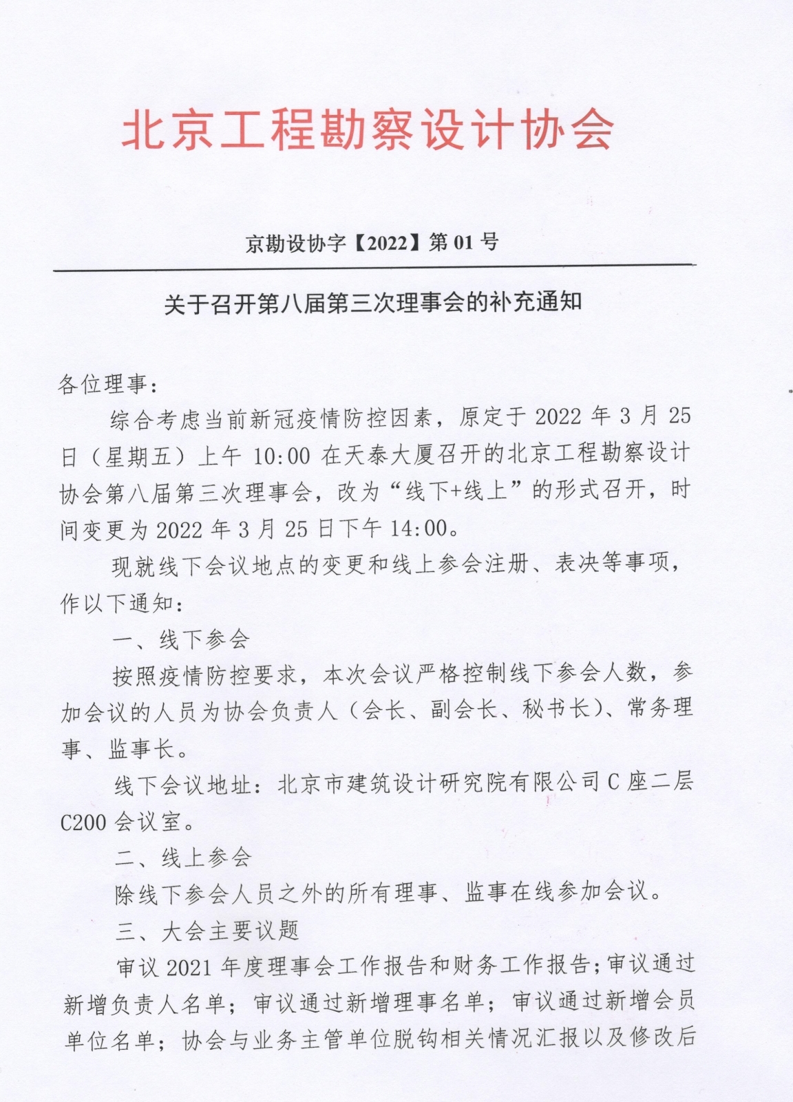 111.jpg