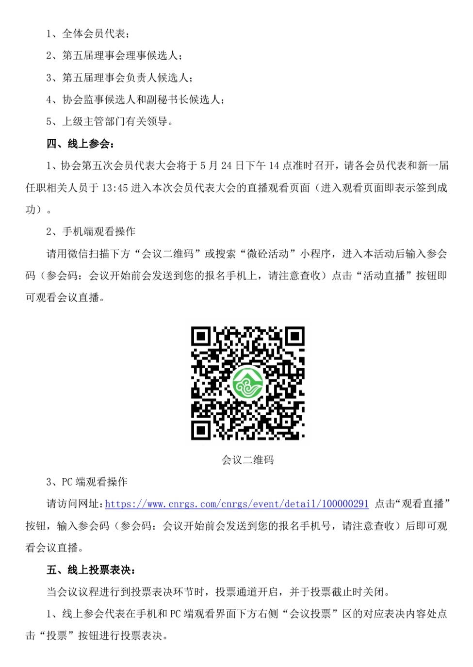 Screenshot_20220513-200350_WeChat.jpg