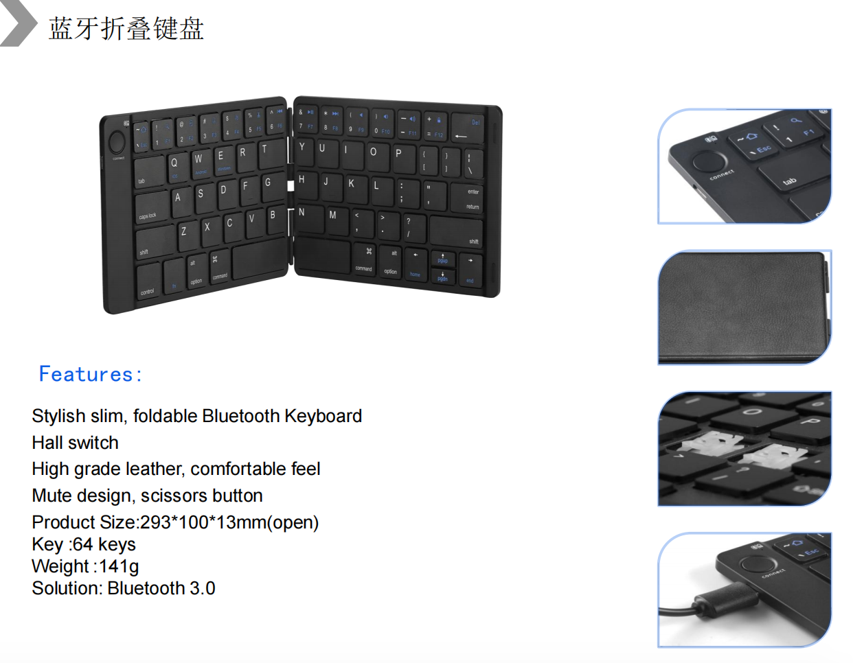 折叠2.png