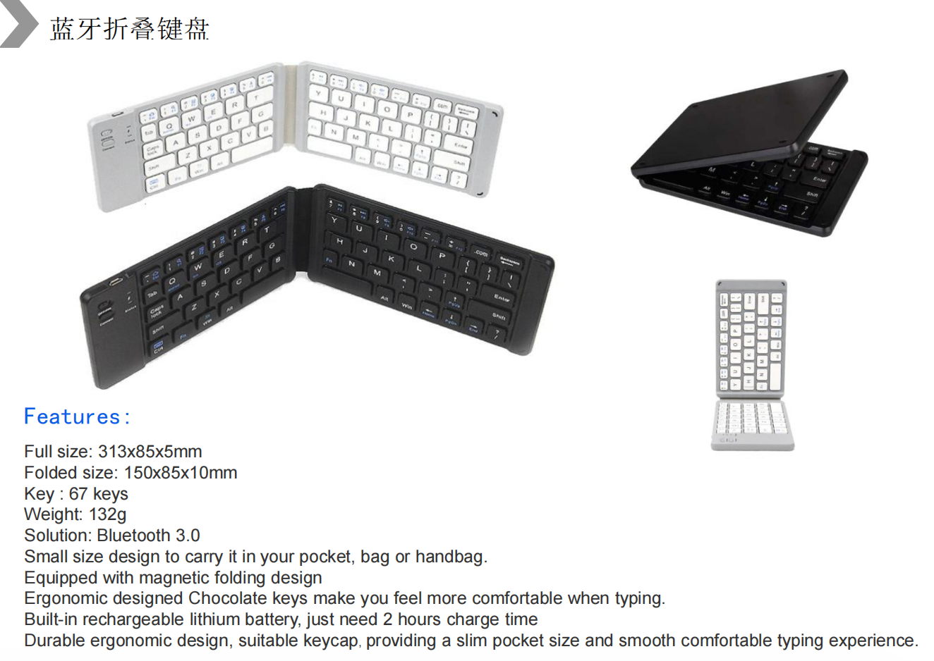 折叠4.png