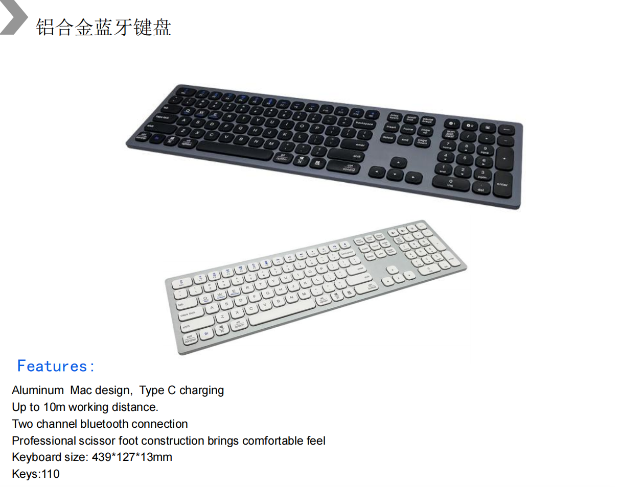 蓝牙8.png