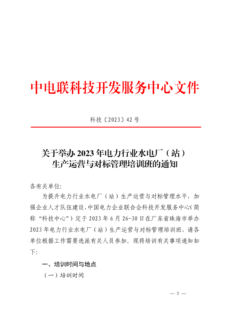 1683871030370014429_1(1).png