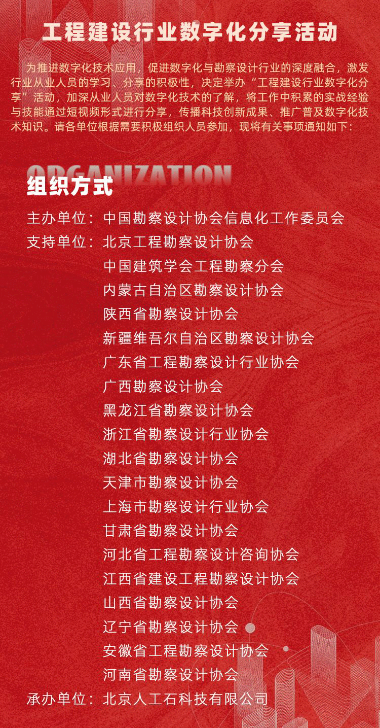 活动通知详情页无赞助2_03.png