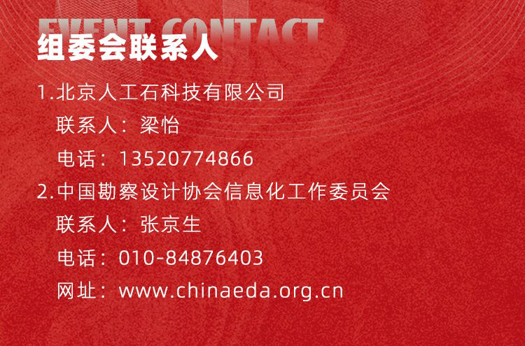 活动通知详情页无赞助2_06.png