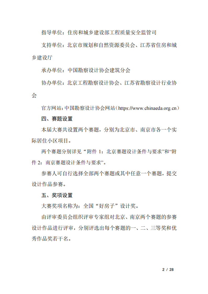 好房子_01.png