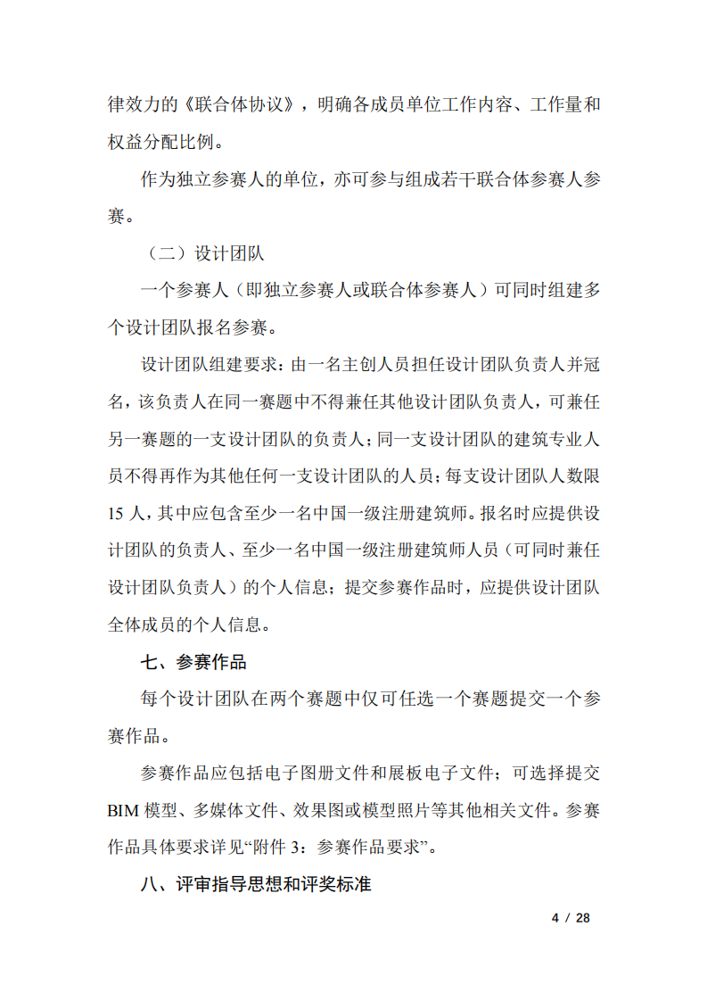 好房子_03.png