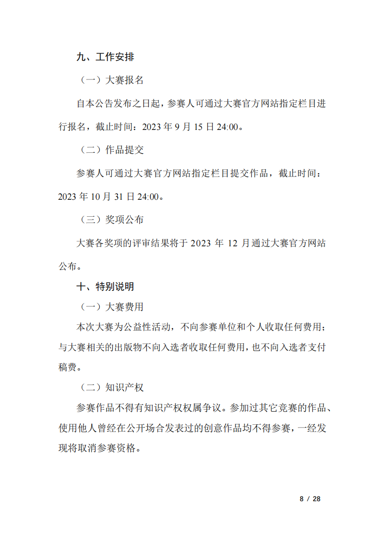 好房子_07.png