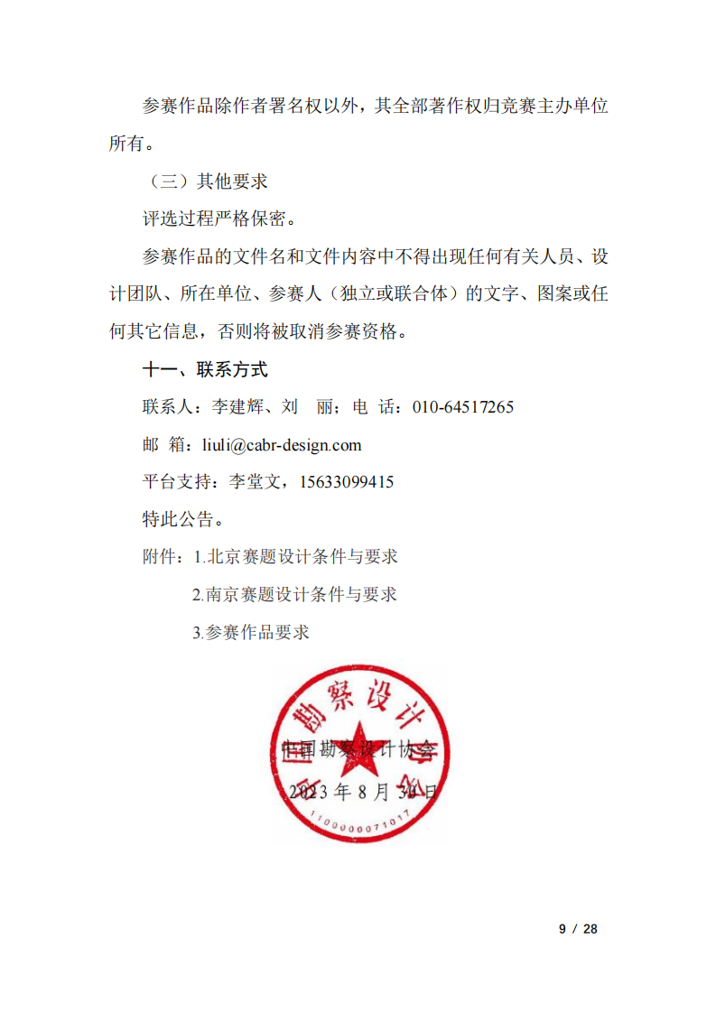 好房子_08.png