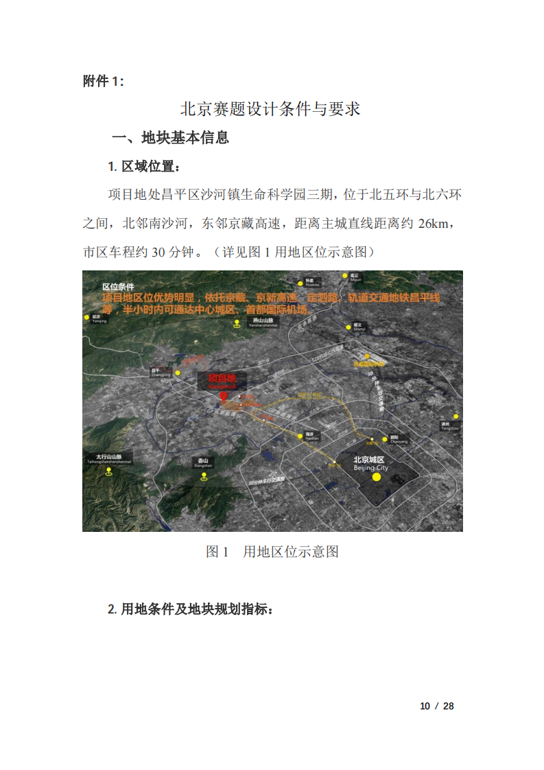 好房子_09.png