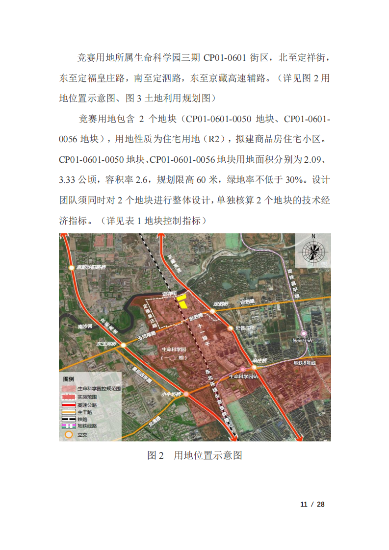 好房子_10.png