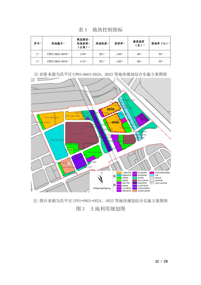 好房子_11.png