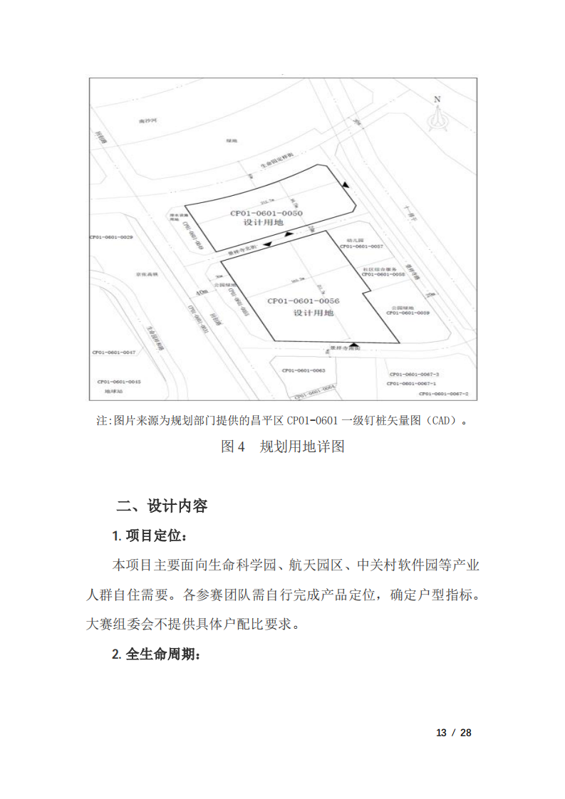 好房子_12.png