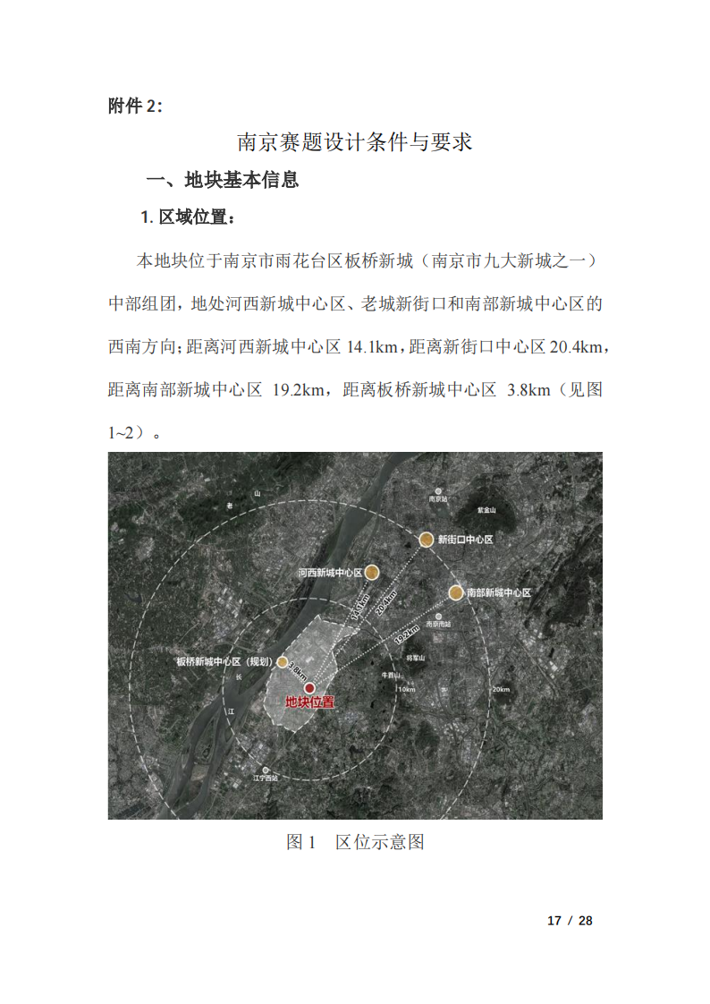 好房子_16.png