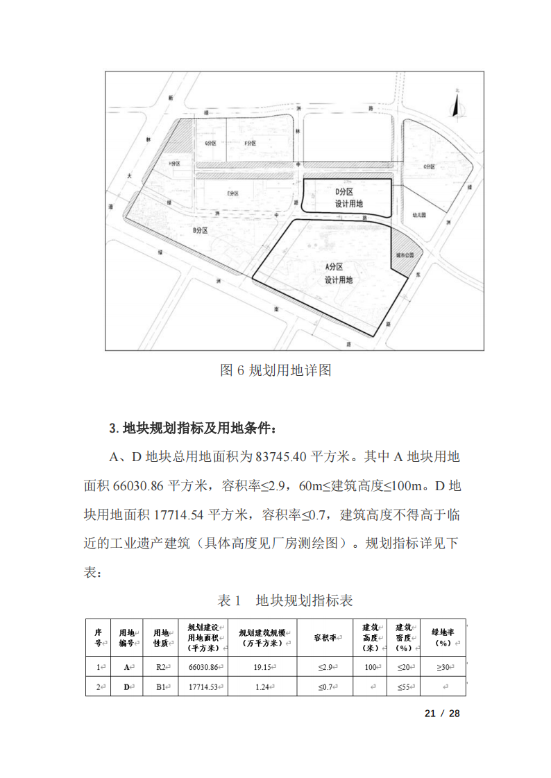 好房子_20.png