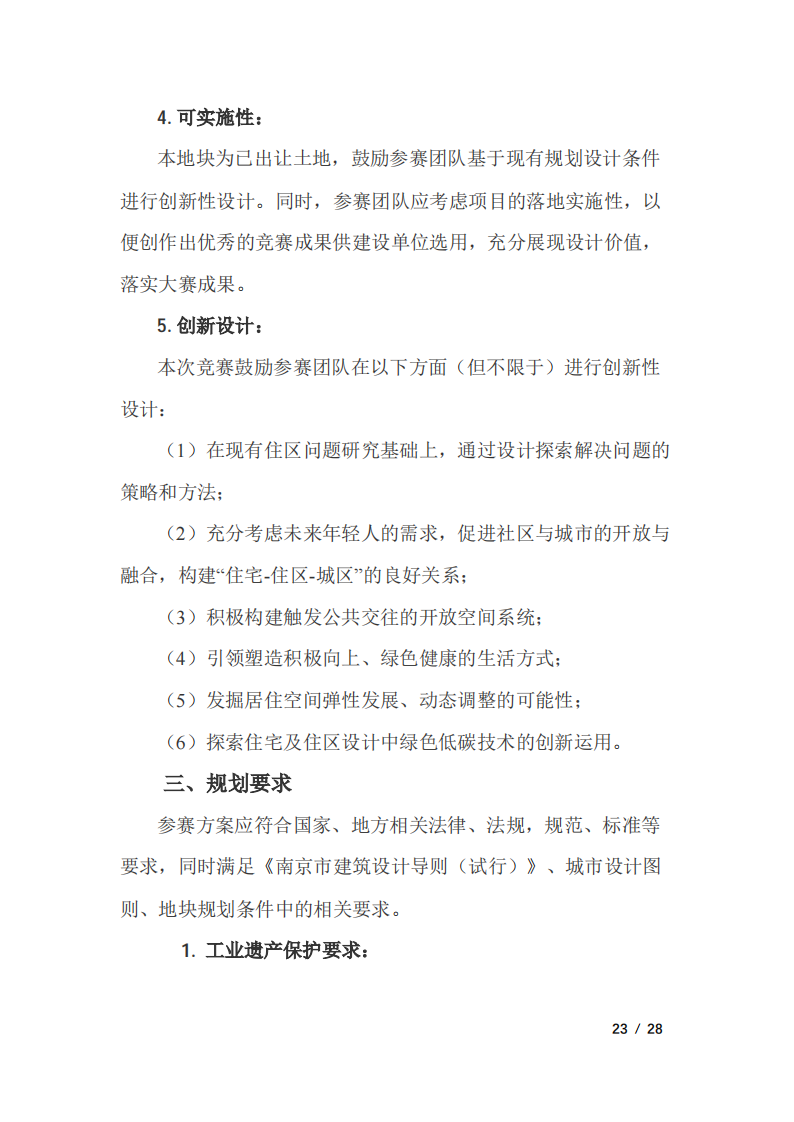 好房子_22.png