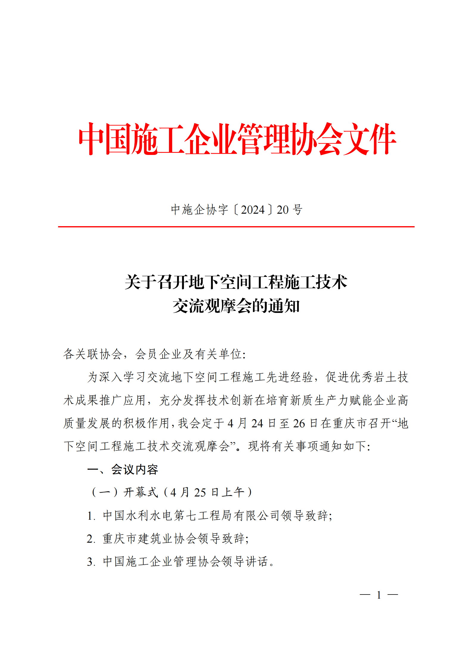1710728071851979_00.png