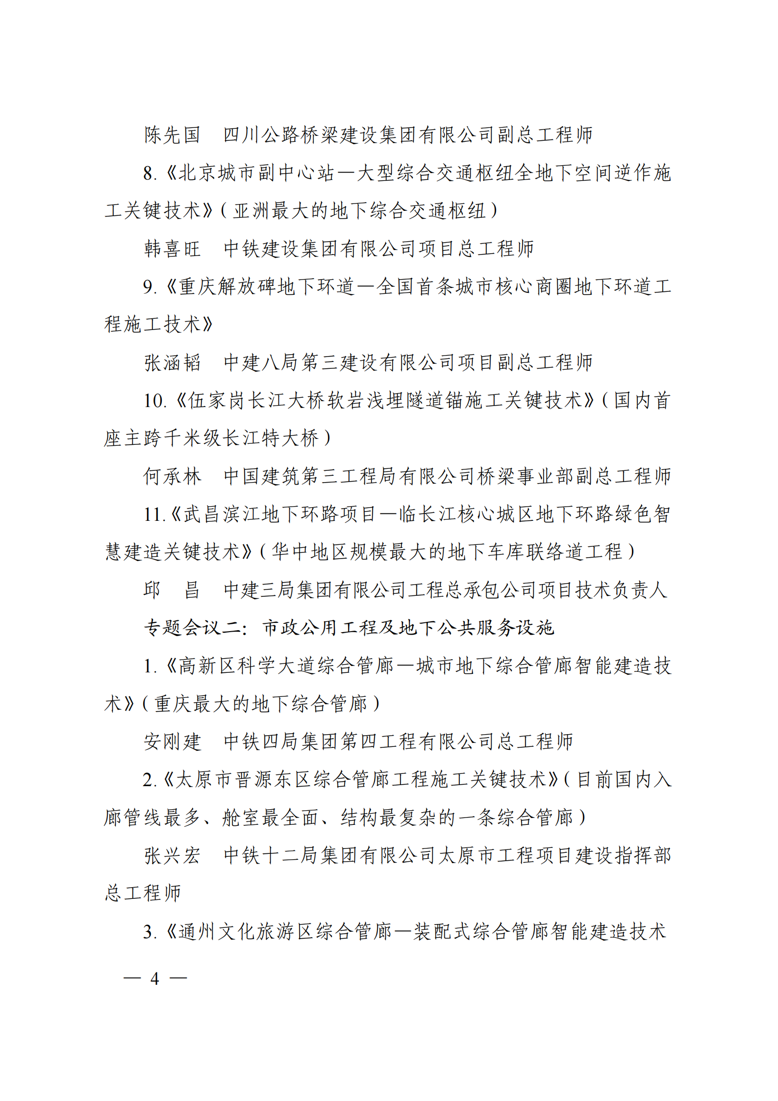 1710728071851979_03.png