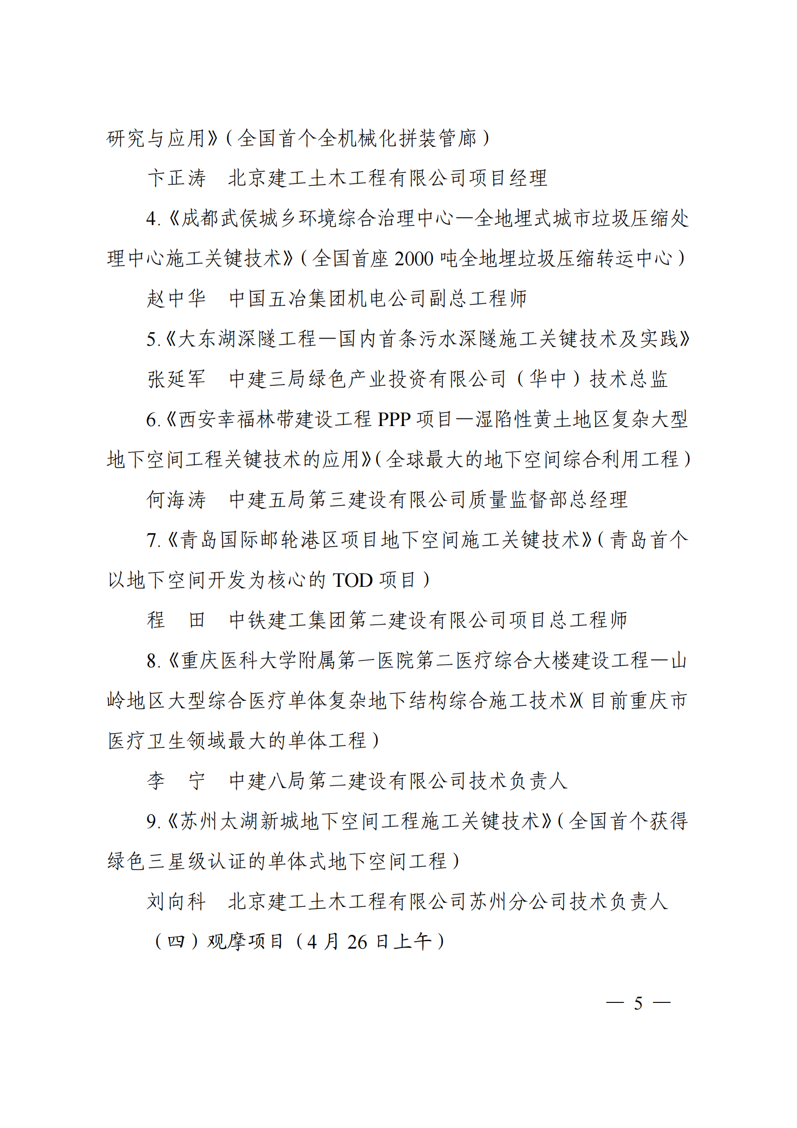 1710728071851979_04.png