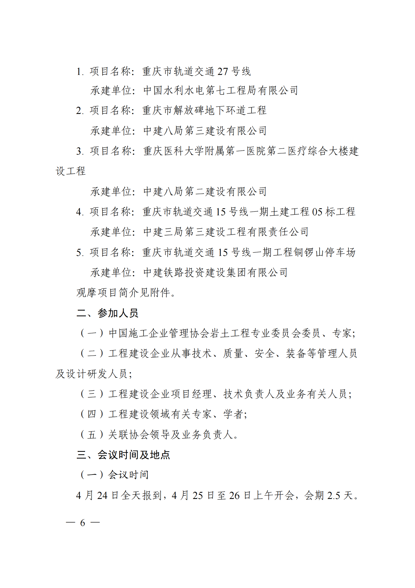 1710728071851979_05.png