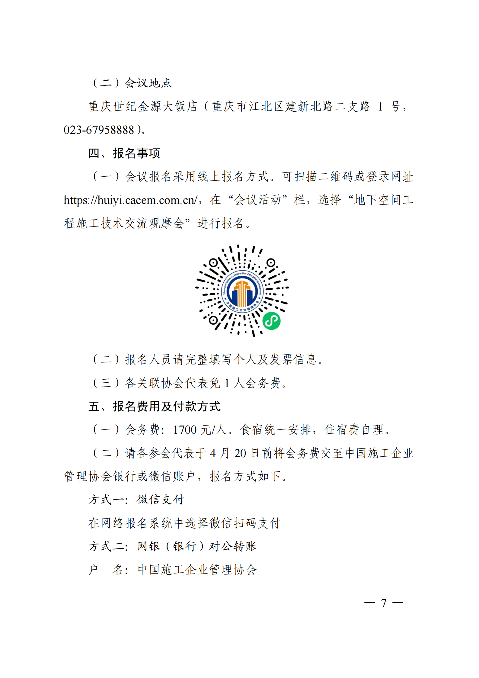 1710728071851979_06.png