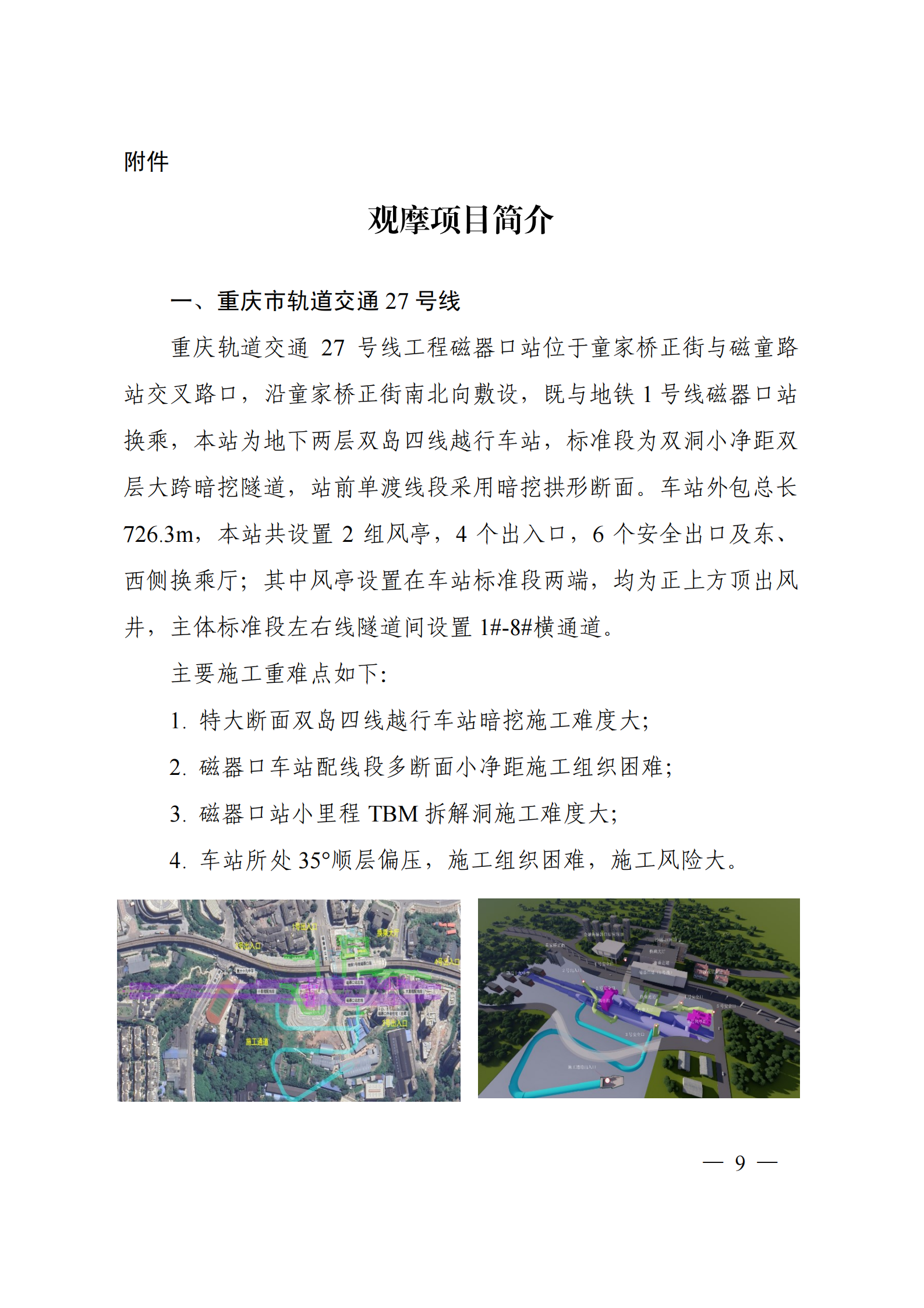 1710728071851979_08.png