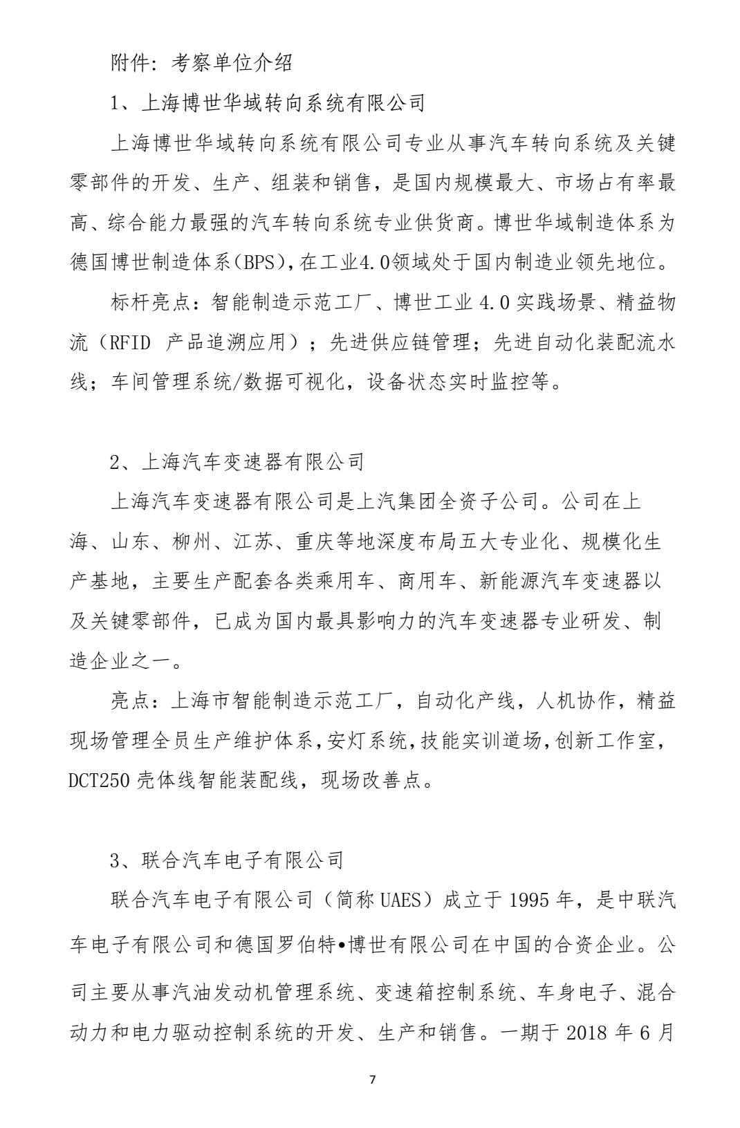 77.jpg