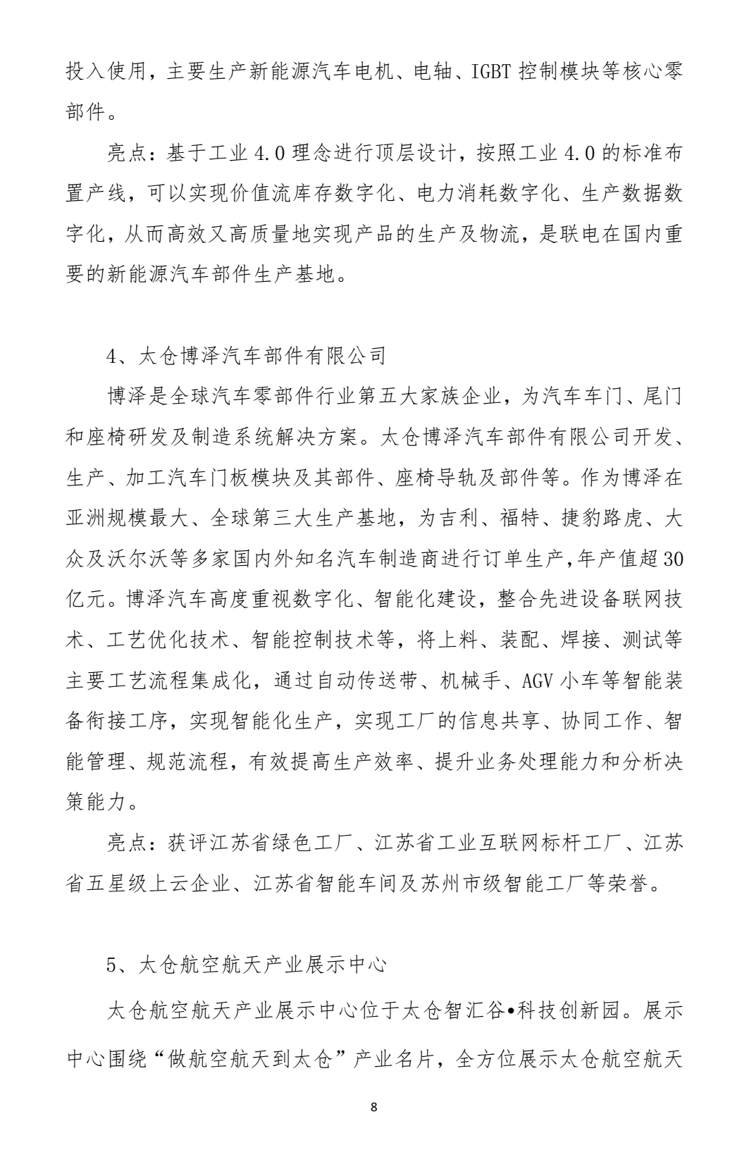 88.jpg