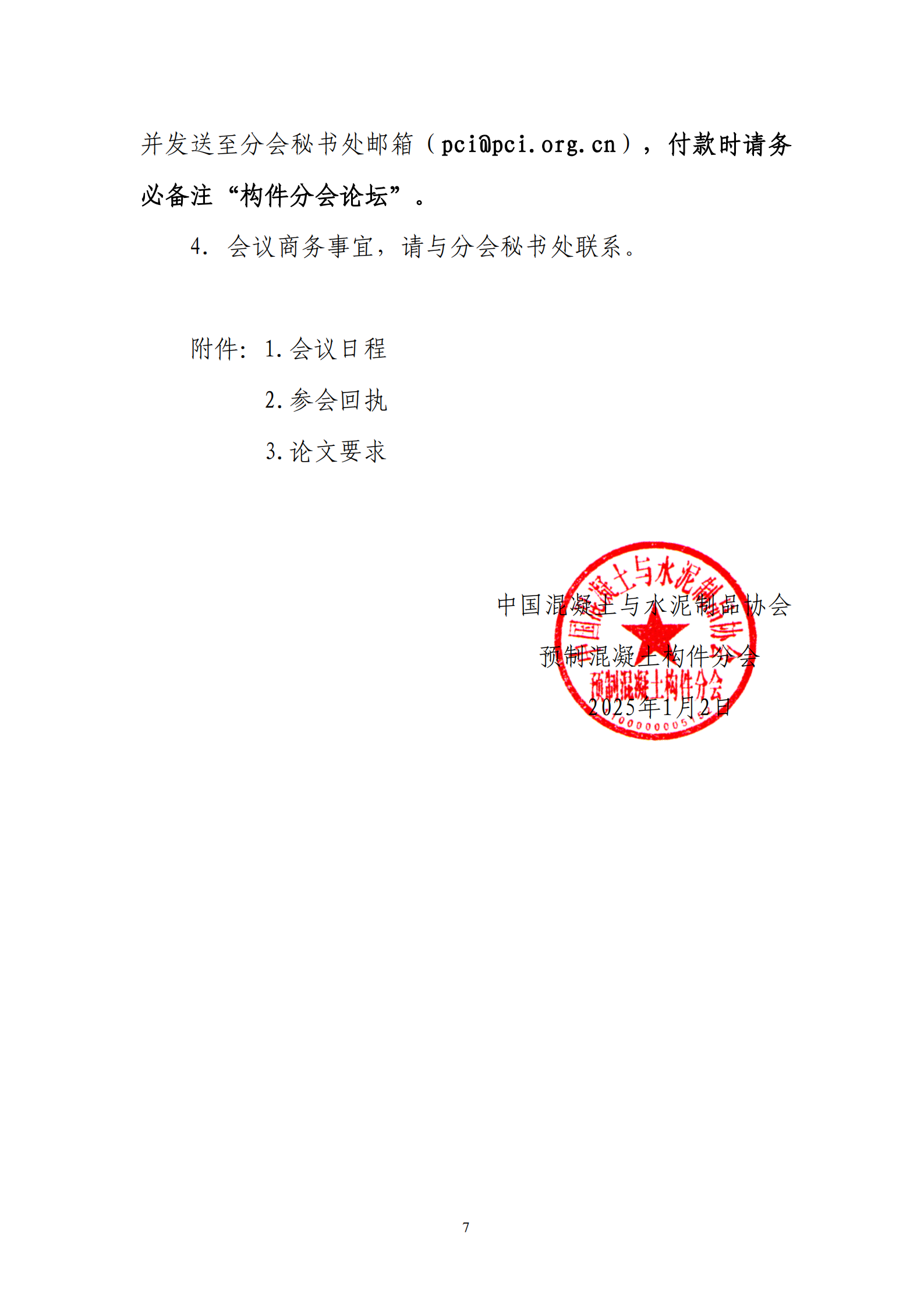 1735916750717199_06.png