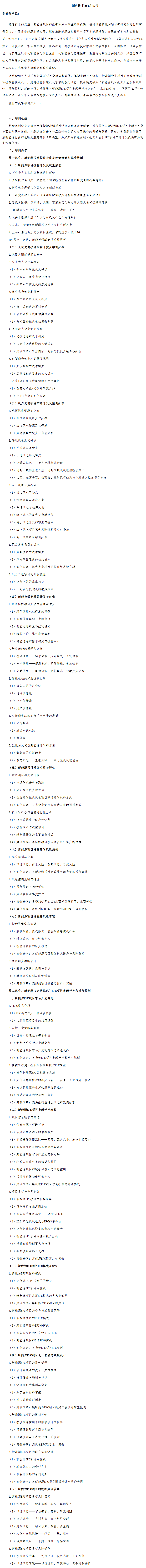 QQ截图20250208154418.png