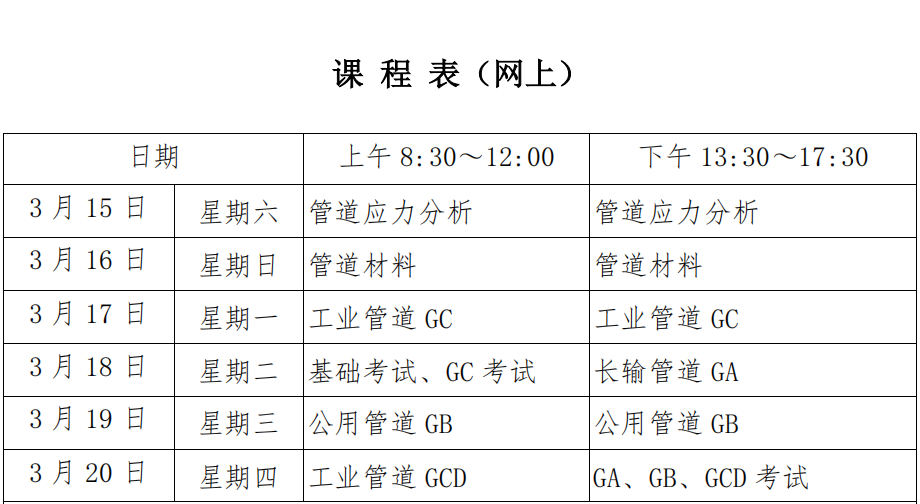 QQ20250225-180643.png