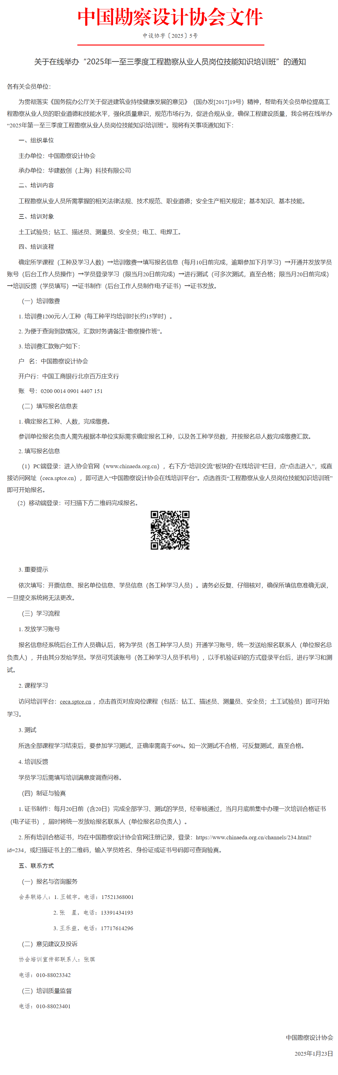QQ截图20250228111106.png