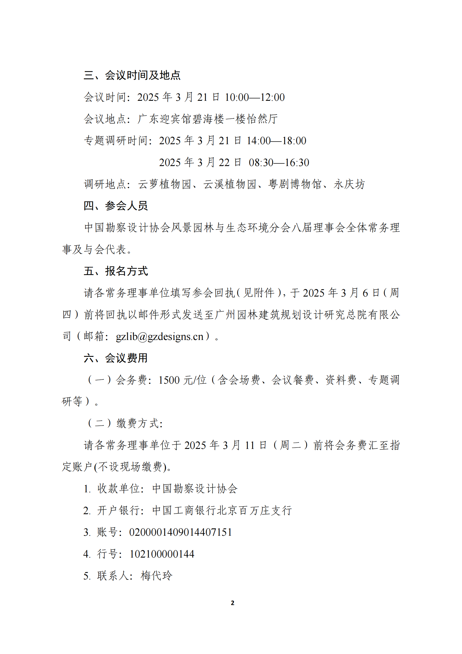 9ea4baf5021d2bb_01.png