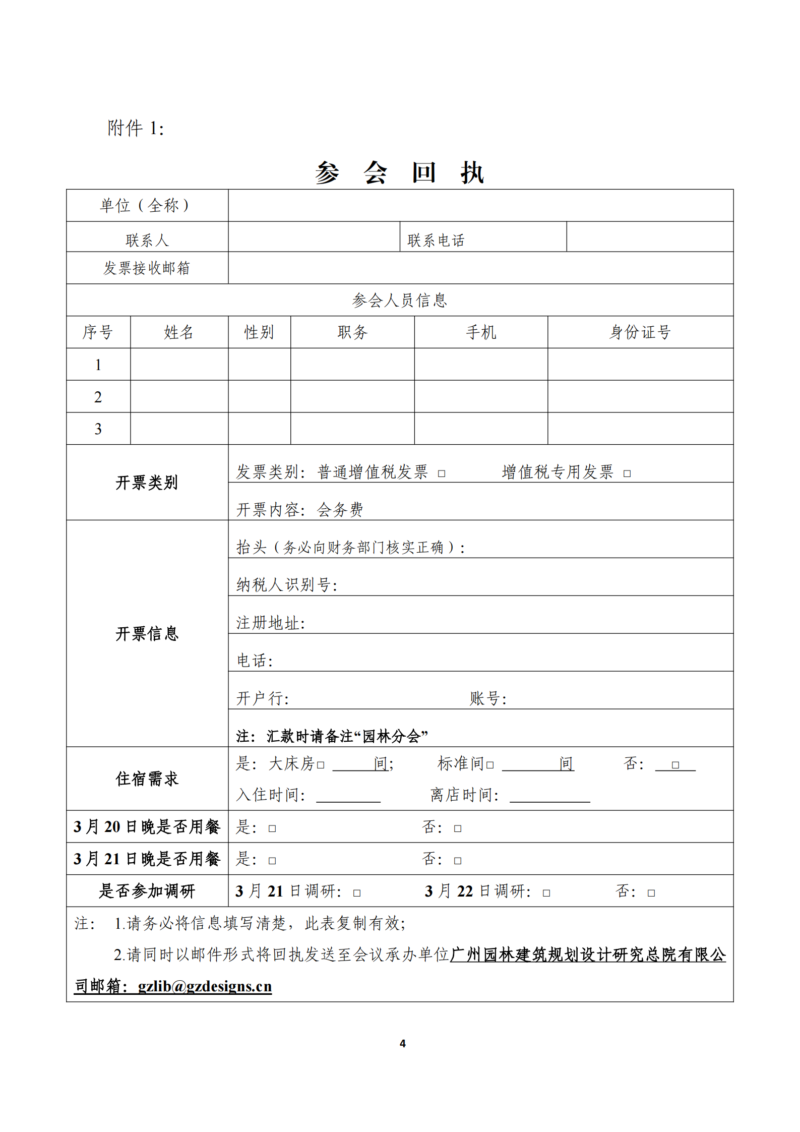 9ea4baf5021d2bb_03.png