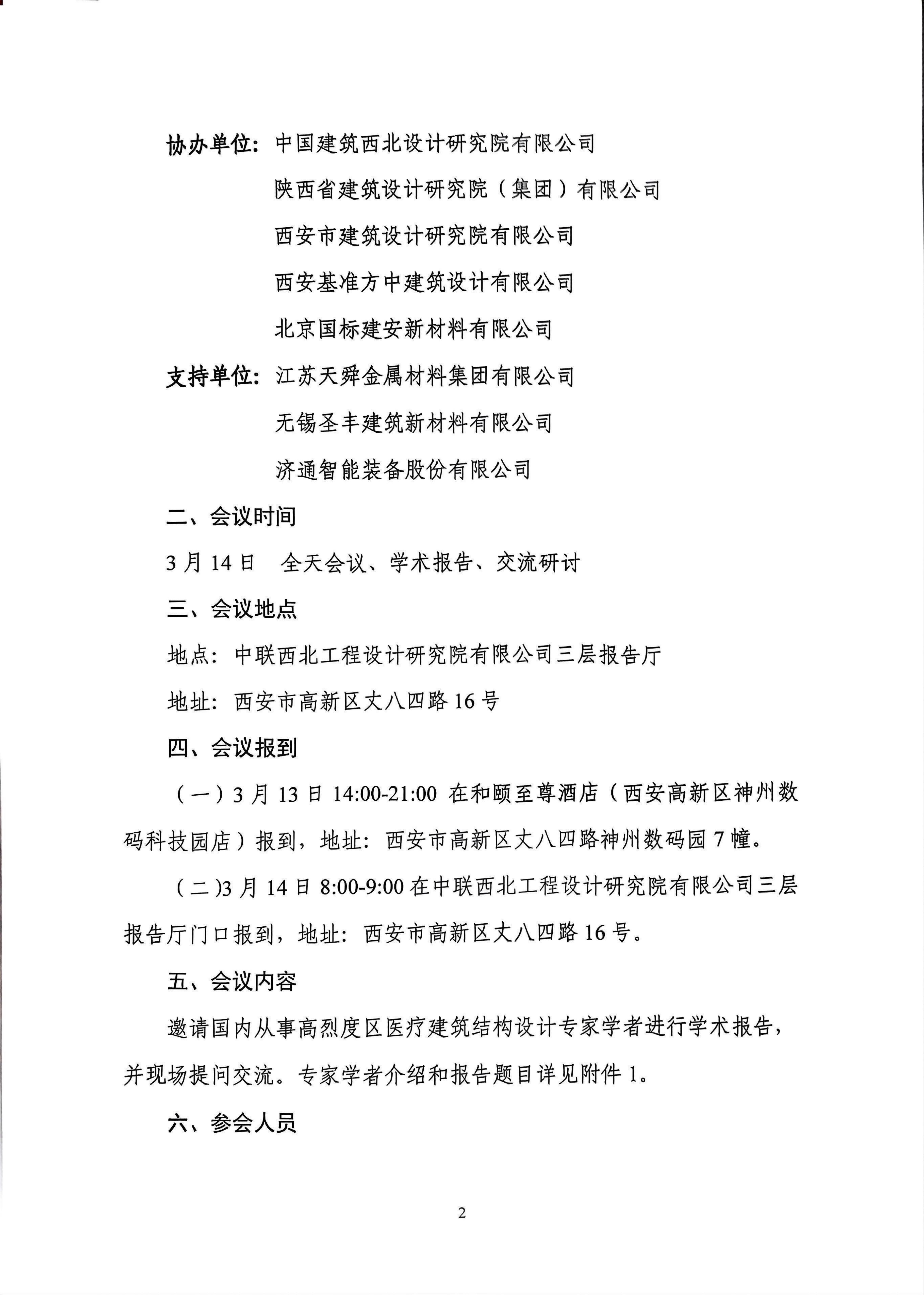 8a3784bb5e963bb2_01.jpg
