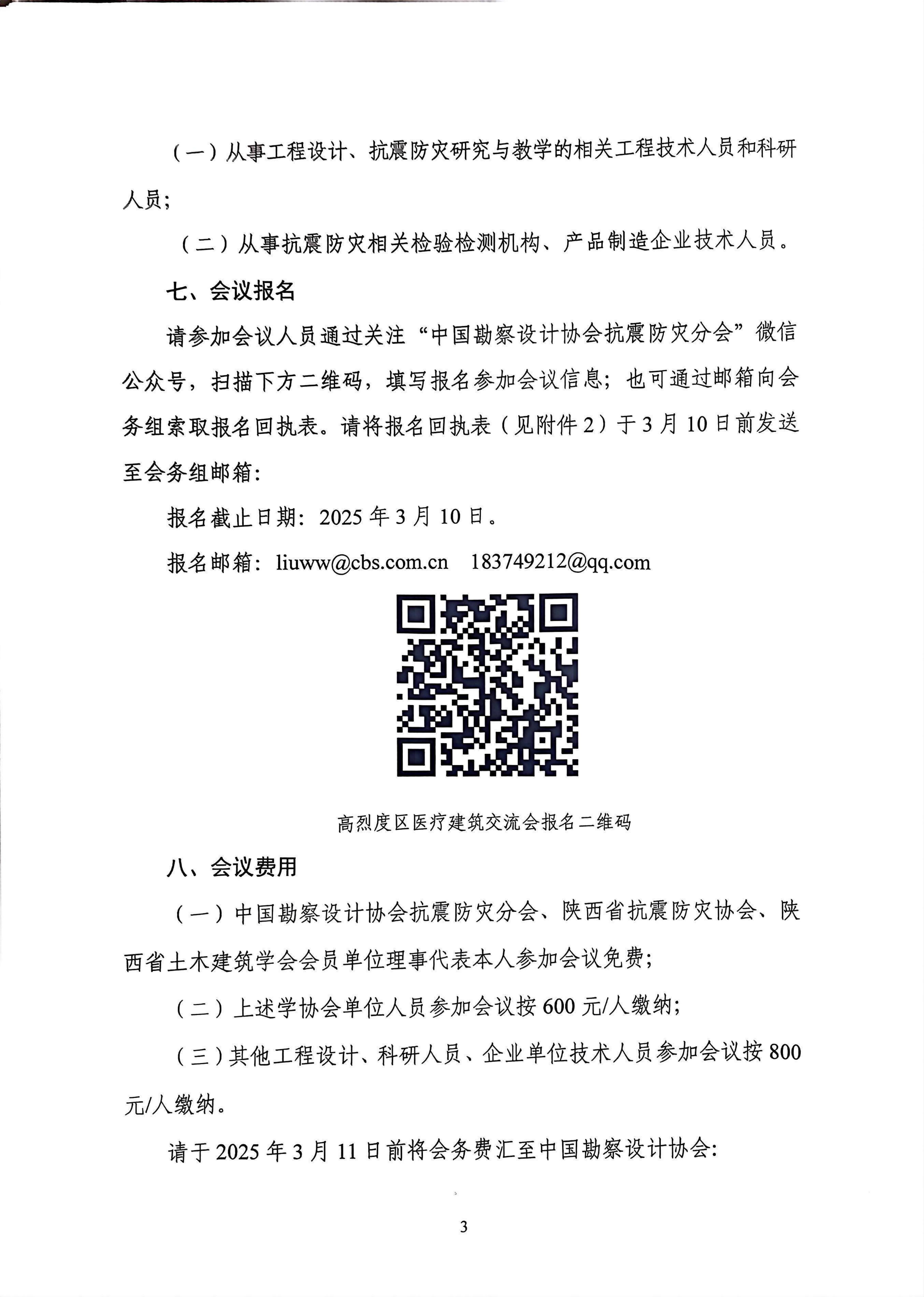 8a3784bb5e963bb2_02.jpg
