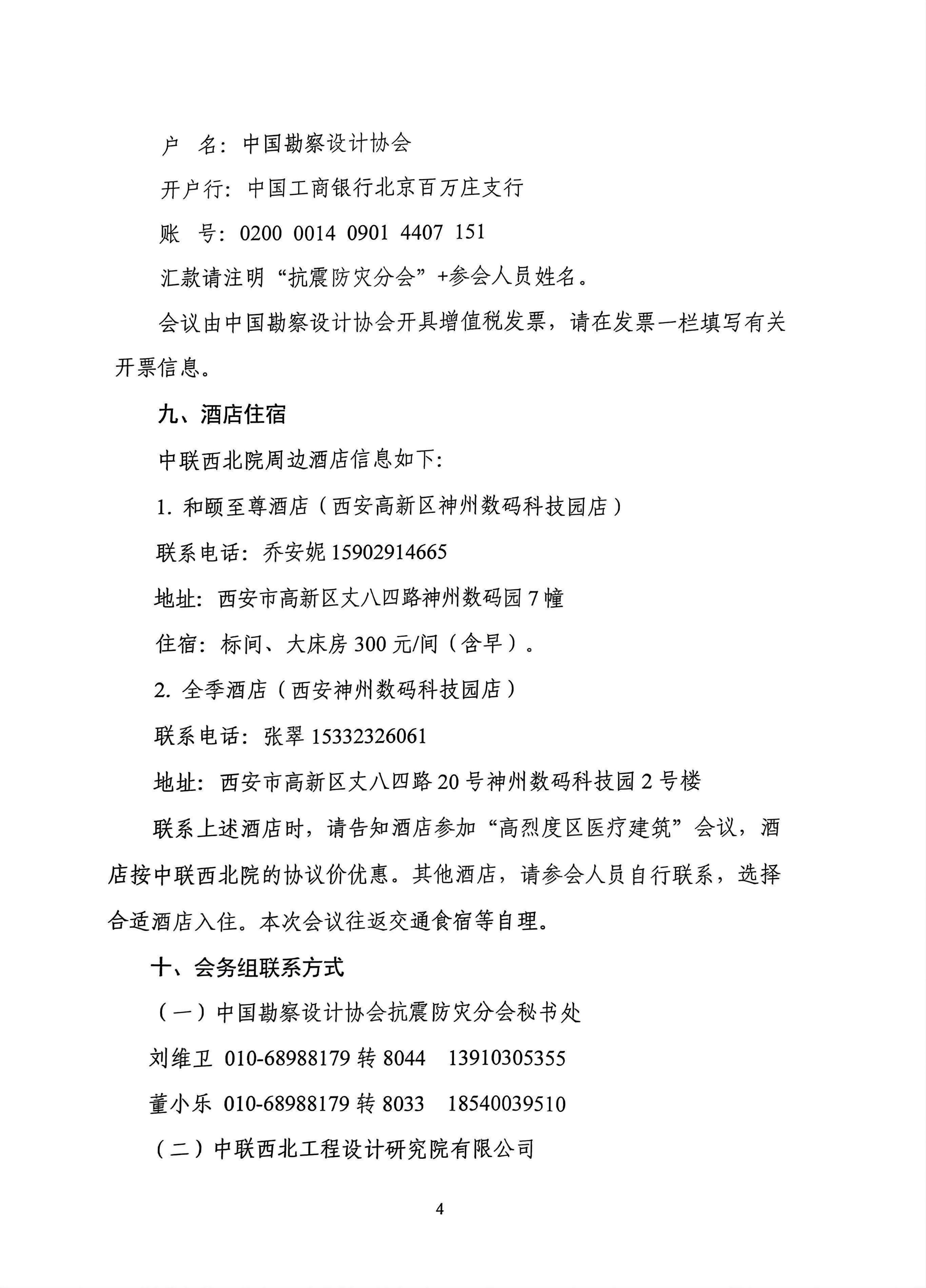 8a3784bb5e963bb2_03.jpg