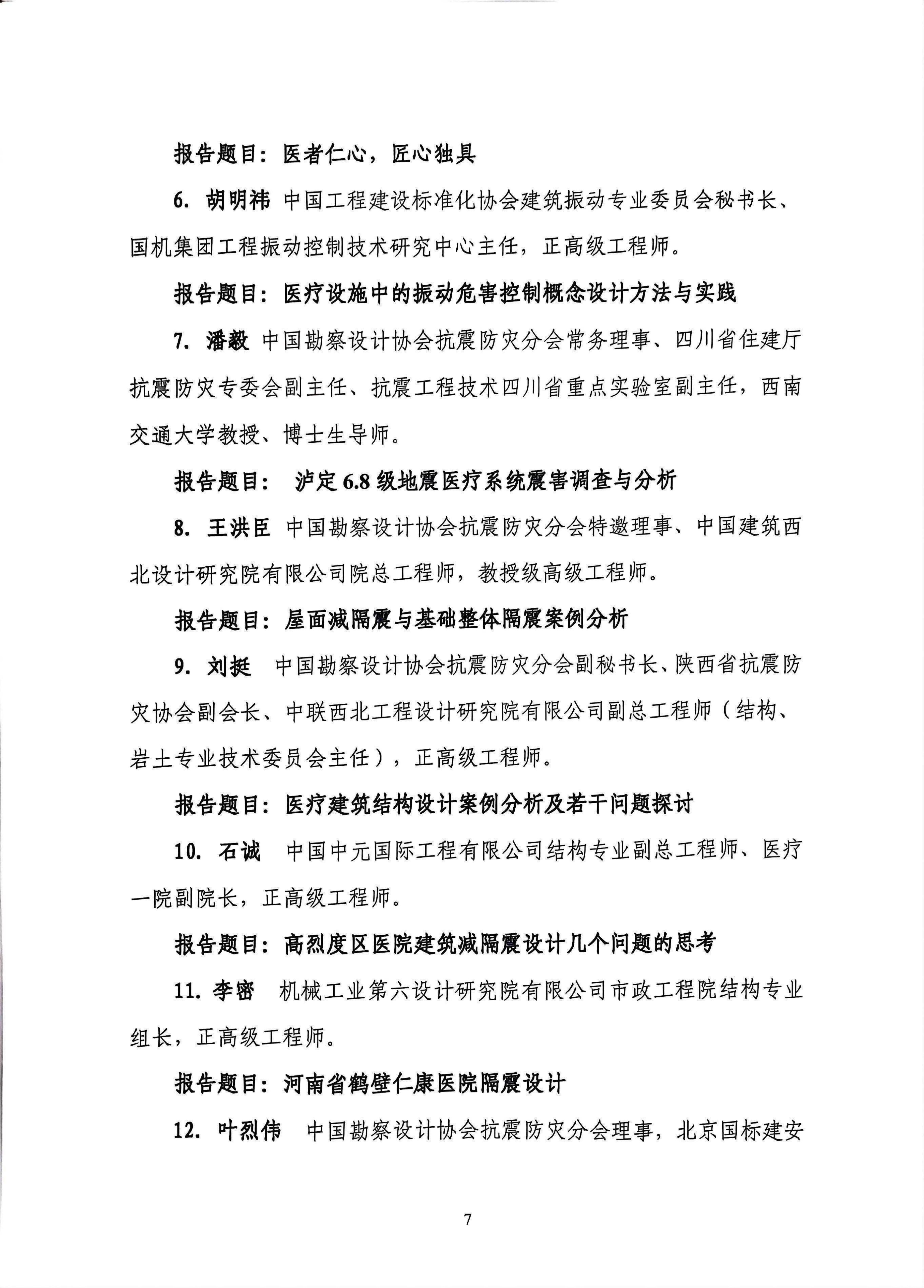 8a3784bb5e963bb2_06.jpg
