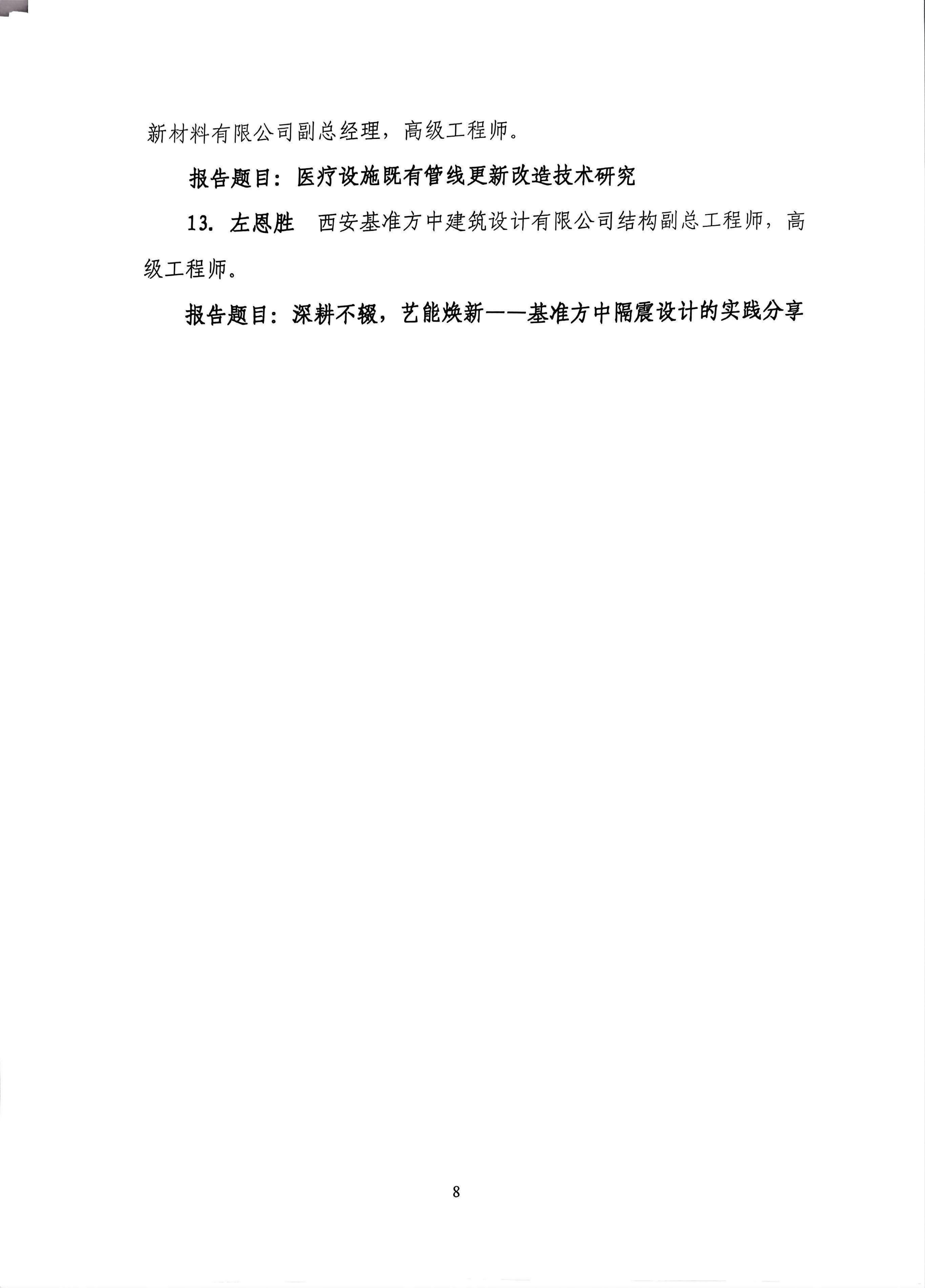 8a3784bb5e963bb2_07.jpg