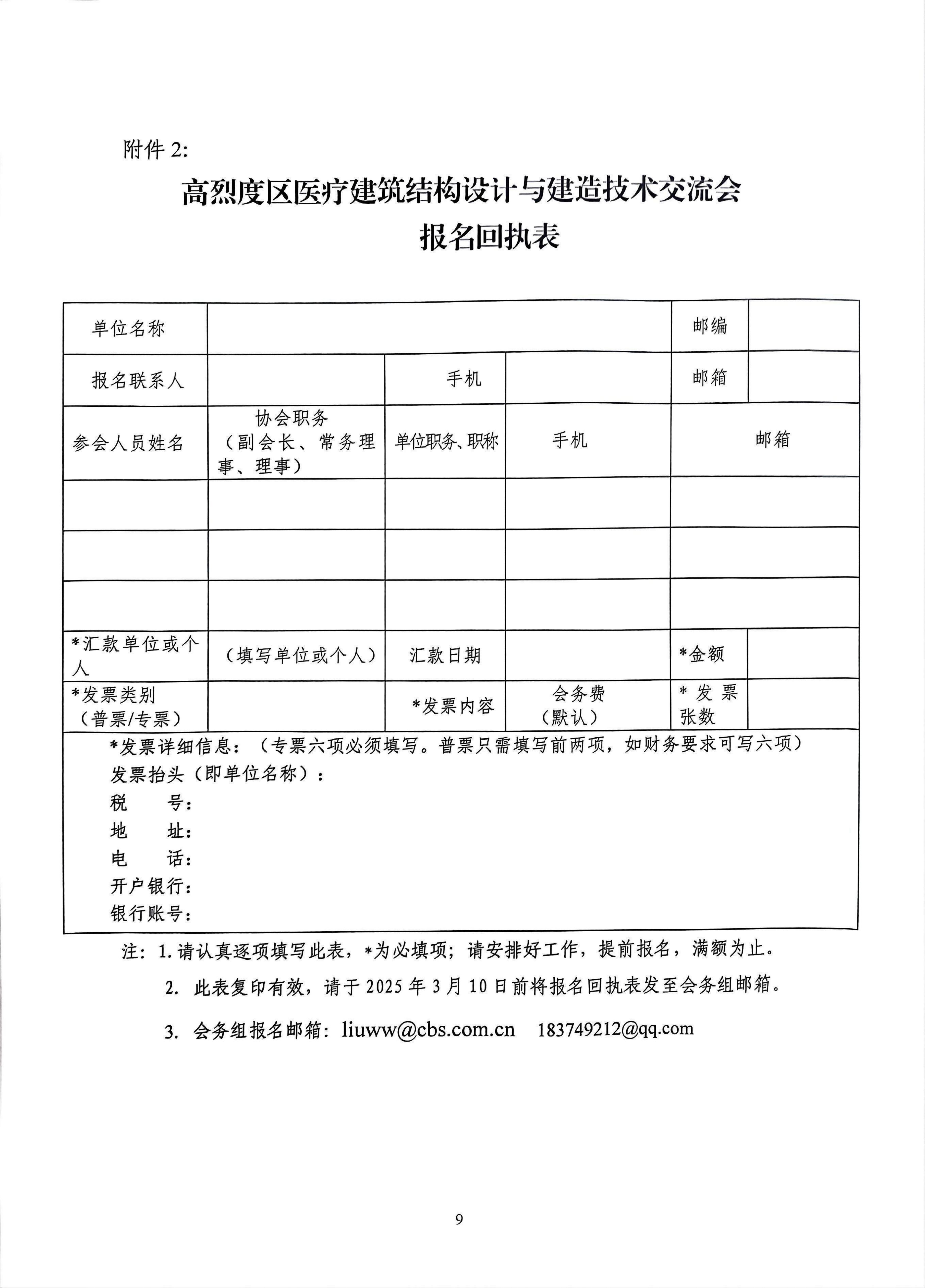 8a3784bb5e963bb2_08.jpg