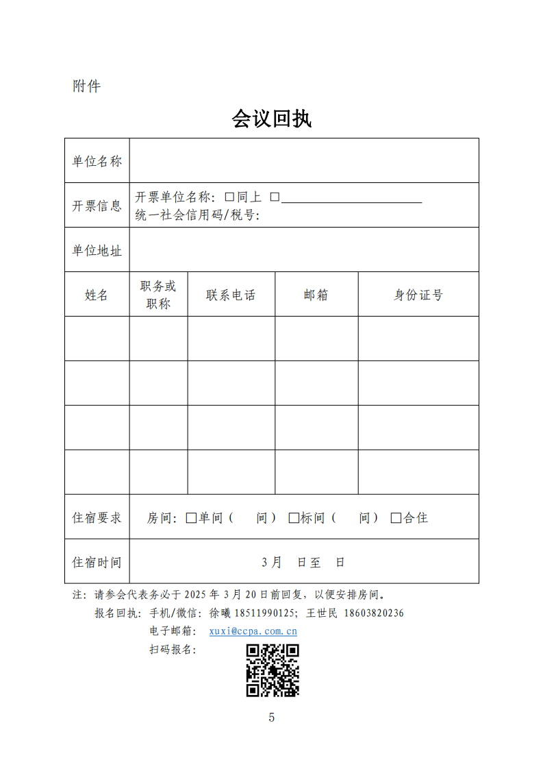 1740388602478892_04.png