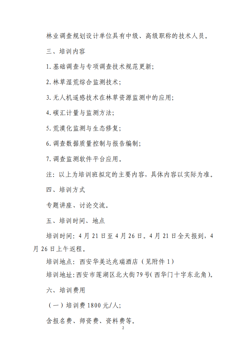 2025_e57d386772_01.png