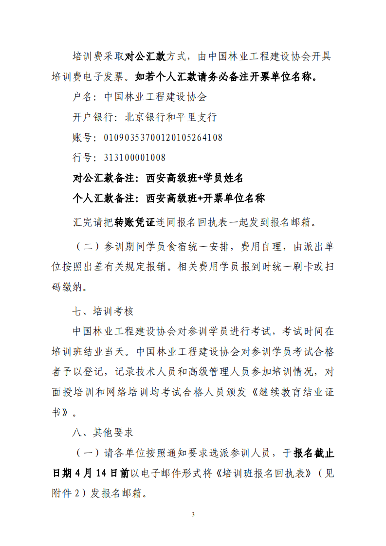 2025_e57d386772_02.png