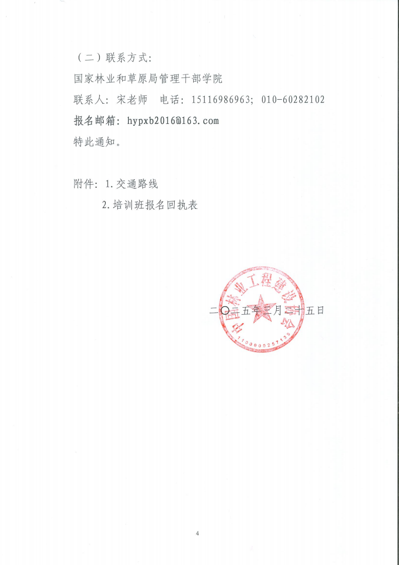 2025_e57d386772_03.png