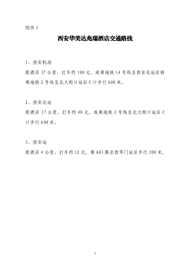 2025_e57d386772_04.png
