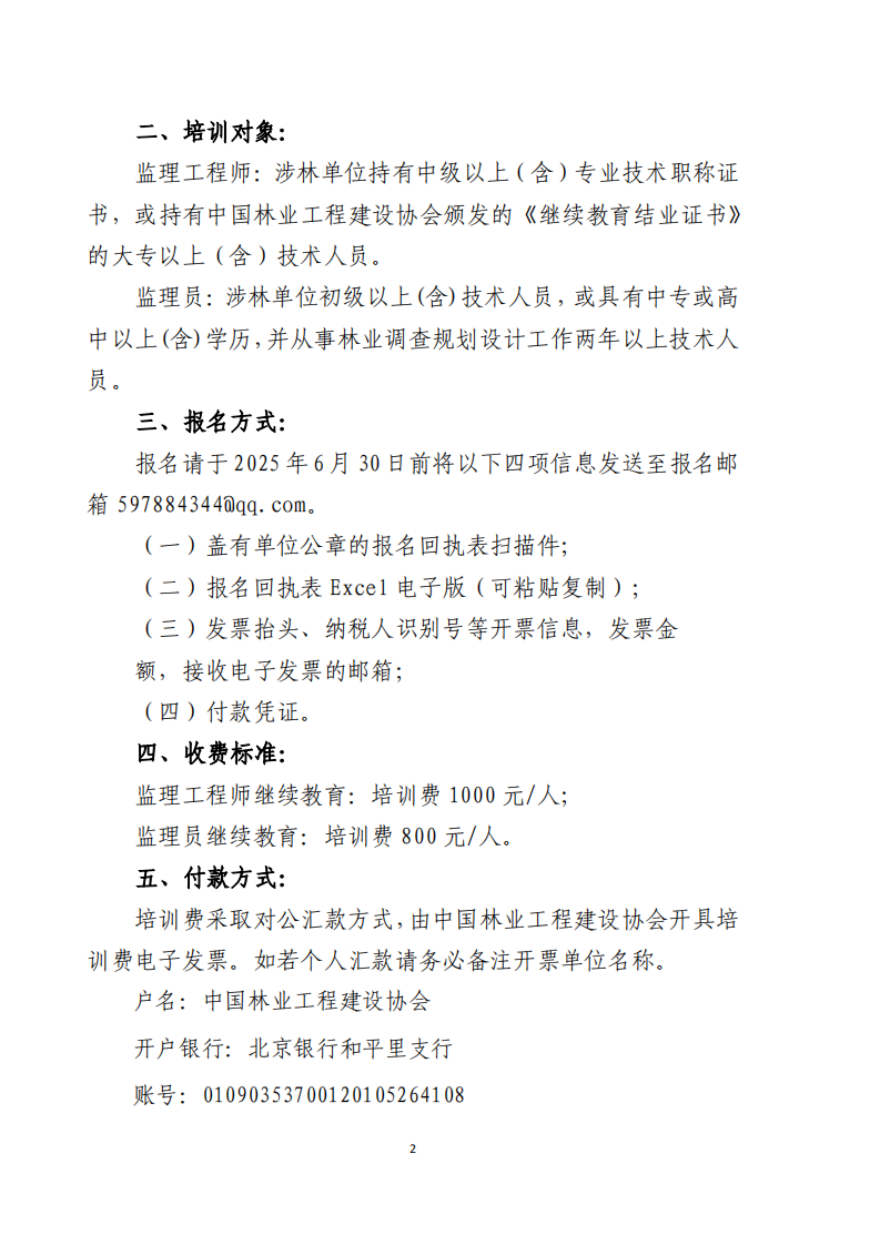 2025_f55af05109_01.png