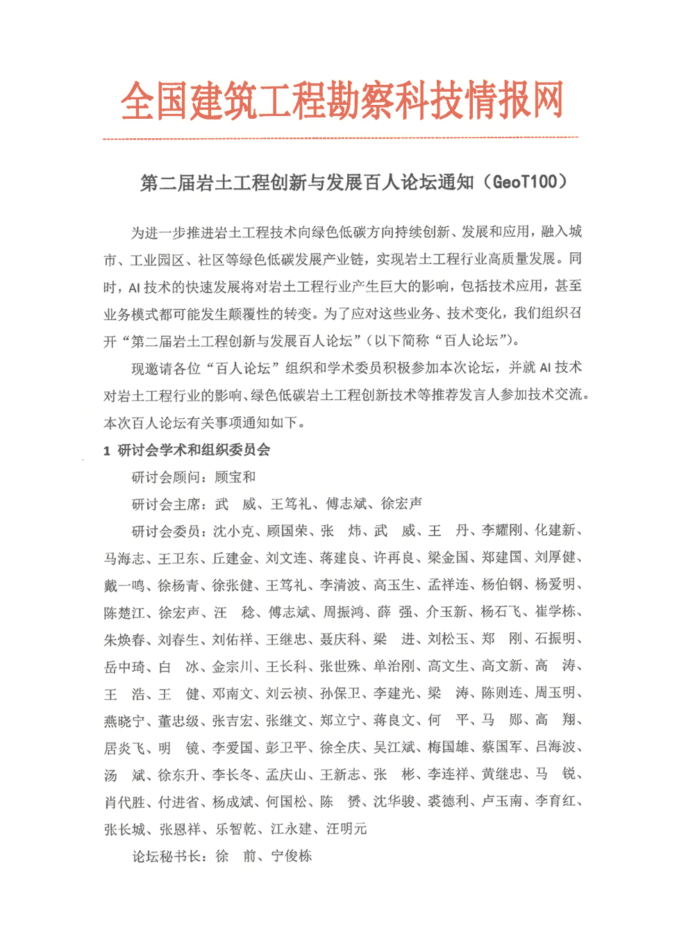 QQ截图20250414170005-1.png