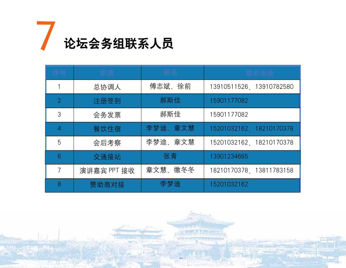 未标题-2.jpg