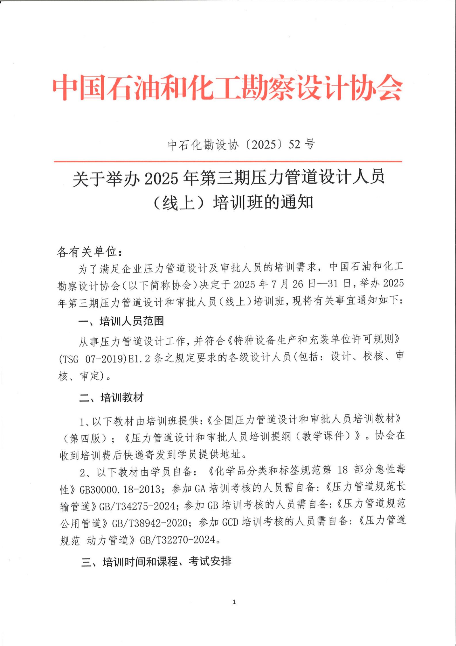 ffd29e260a4e674a407b70e08c71806a_00.png