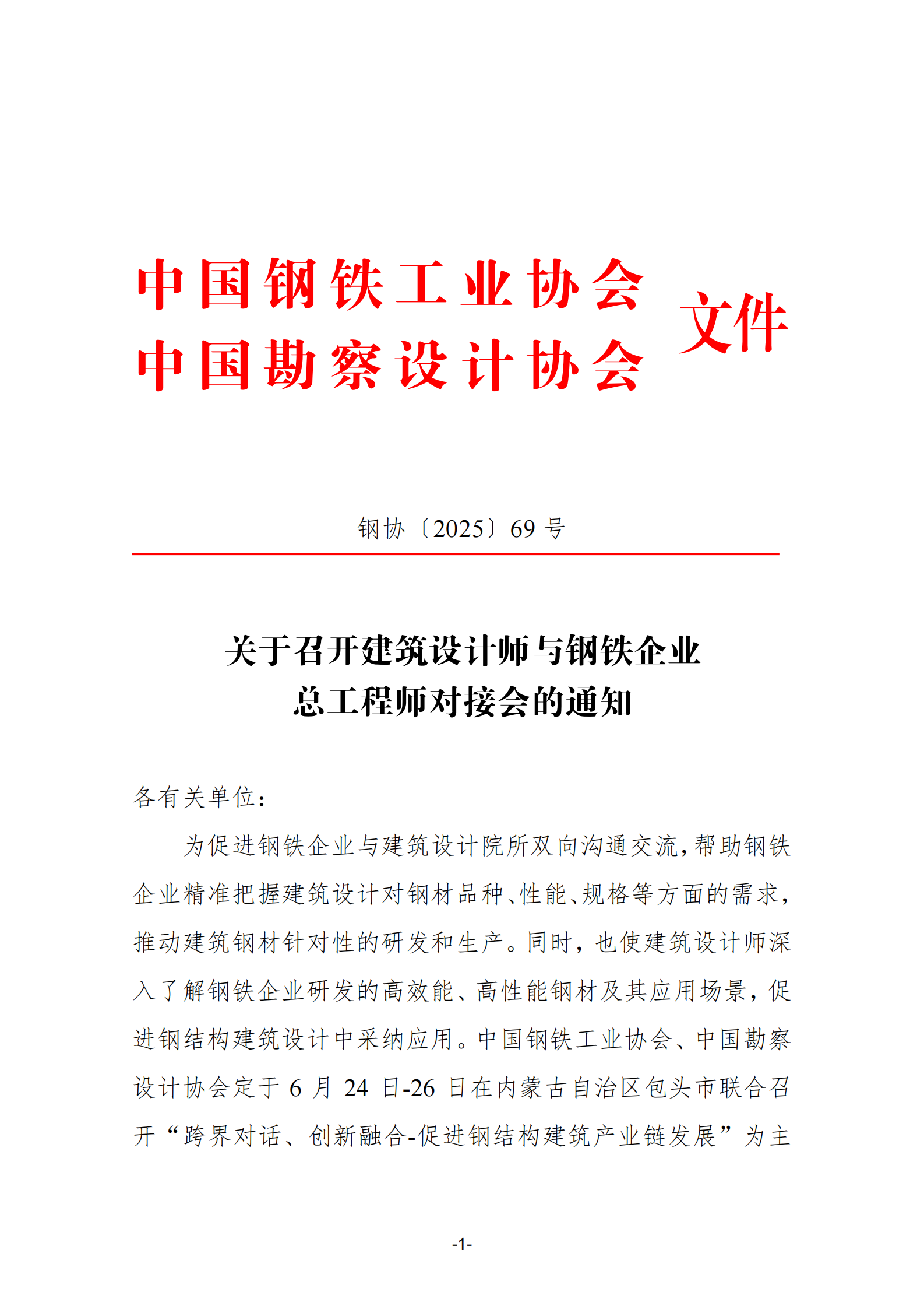 a1f6cde7761ec57a_00.png